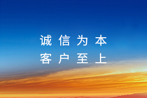 恒豐橡塑