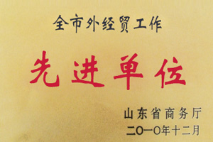 恒豐橡塑