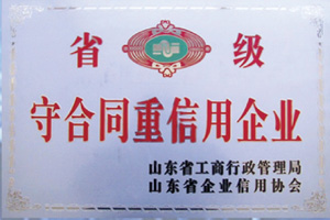 恒豐橡塑