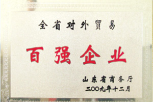 恒豐橡塑